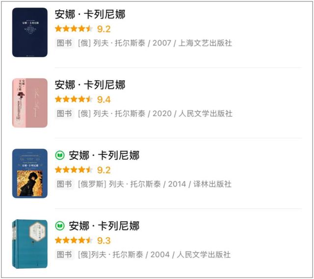 婚后遇见真爱，该沉沦还是放手？