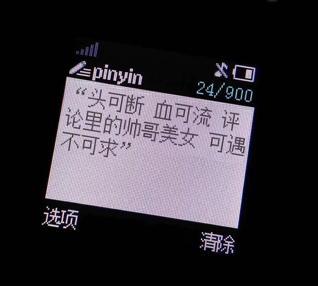 幽默搞笑短信大全（40张搞笑的短信表情包）