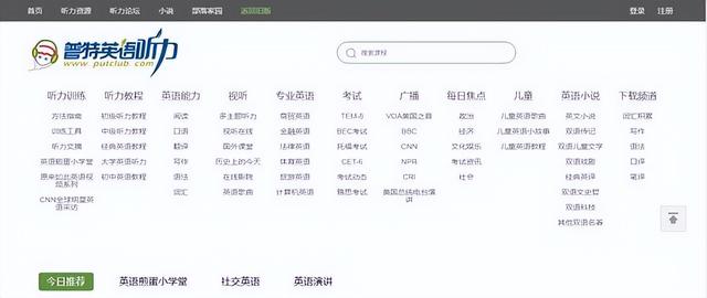 6 个可以自学的免费网站,以后不用辛苦找学习资料了