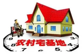 最高院：村委会为实施旧村改造收回宅基地使用权的行为是否合法？图片