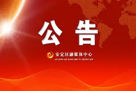 定西市2022年度引进急需紧缺人才公告图片