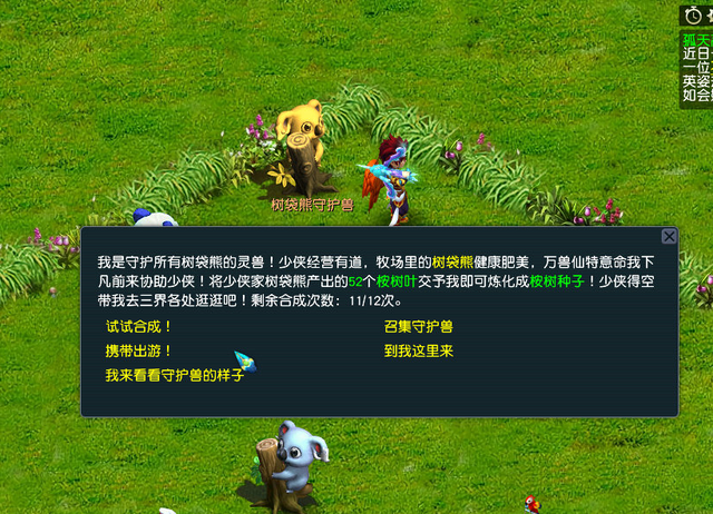 梦幻西游：如何看待H计划引发的讨论？锐评职业夜叉队伍