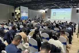 第二届中法碳中和合作峰会在沪举行图片