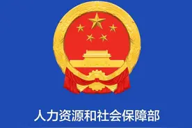 在多个参保地缴费都满10年，在哪儿领取退休待遇？图片