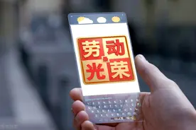 写五一的讲话稿发言稿，20条标题、好句子好用妙用图片