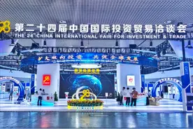 投洽会上 一企业签约入蓉 引九企入川！图片