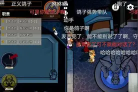 dead是“死的”，duck是“鸭子”， Deadduck什么意思?图片