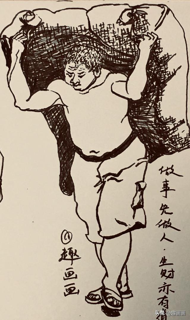 花钱容易挣钱难,不尝汗水不知咸,百般滋味尝过,才知道酸甜苦辣