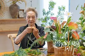 吴彦姝：优雅老去，热烈生活图片