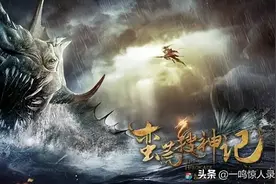 《搜神记》五族最强的大荒十神，亦正亦邪，最强之神却被女魃所弑图片