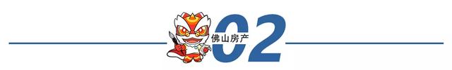 佛山到北京飞机 佛山到北京飞机票(图11) 佛山到北京飞机 佛山到北京飞机票(图11)