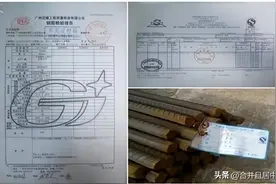 看了这些钢筋问题，我决定转了图片
