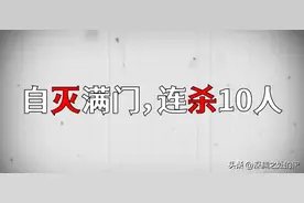 辽宁特大杀人案：自灭满门，连杀10人！图片