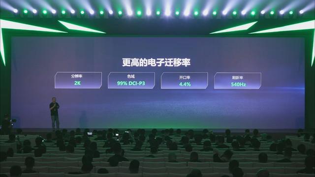 540Hz最快QHD分辨率IPS，蚂蚁电竞发布ANT275PQ MAX显示器