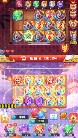 球球英雄，关于光菱球球攻略图片