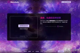 强烈建议收藏！8个实用的工具类网站，每一个都让你相见恨晚图片