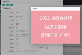 如何将第三方jar导入到idea项目中图片