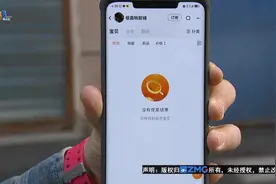 已经报道多次，又有人遇到了！彻夜难眠后她想到两个成语图片