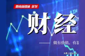 注册资本1亿元！海螺水泥投资成立新公司图片