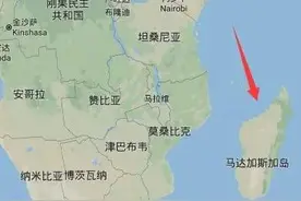 不可思议的马达加斯加图片