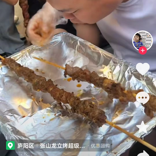 ���������ĺϷʹ�ͤ·�ĳ����󿾴�������Ա������ �������սô��