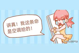 热化了！今天这里最高气温达42.5℃……图片