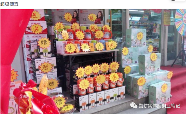 药店开业如何做活动策划,怎样发朋友圈文案宣传推广吸引客户进店