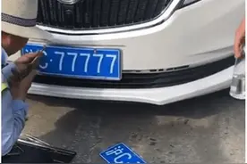 上海男子摇到666车牌，字母让人欲哭无泪，终生进不了城图片