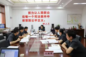 服务保障审执工作 综合行政部门怎么干？看看这会怎么说！图片