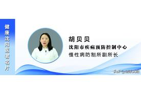 [健康知识普及行动]慢病防治之如何做好高血压的预防与健康管理图片