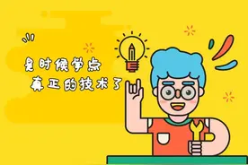 学习强国挑战答题之《是非》篇图片