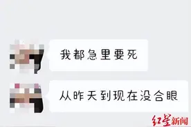 10岁男童失联身亡，生母和继父系嫌犯，知情人：生母曾称“娃偷钱挨打后半夜跑了”图片