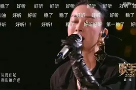 热搜爆了！那英回应！图片