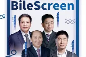 赵宏教授团队胆胰肿瘤分子诊断研究成果发表于柳叶刀子刊图片