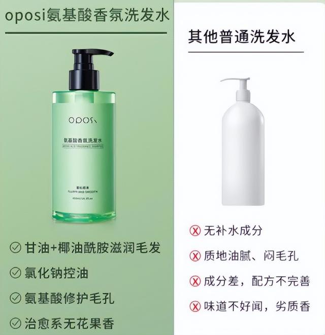 建议女人逛超市，见到这几款洗发水，别犹豫，虽价格不贵真心好用