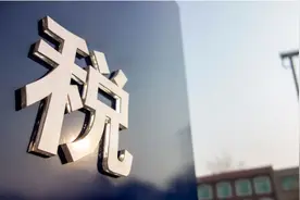 大家看，如果个体户流水太大的话工商局会查吗？图片