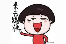 很搞笑的潮汕话表情包图片