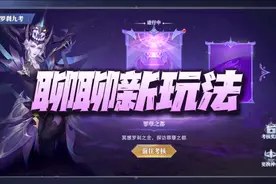 魂师对决：深度分析成神之路和神界之战！一切都要从这个神位说起图片