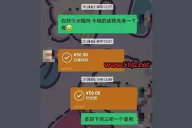 闲鱼租号的内幕，被傻傻的租号，本篇只做揭秘，切勿模仿图片