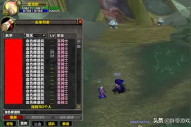 魔兽怀旧服：WLK两大排骨职业，装备便宜好进组，工作室批量起号图片