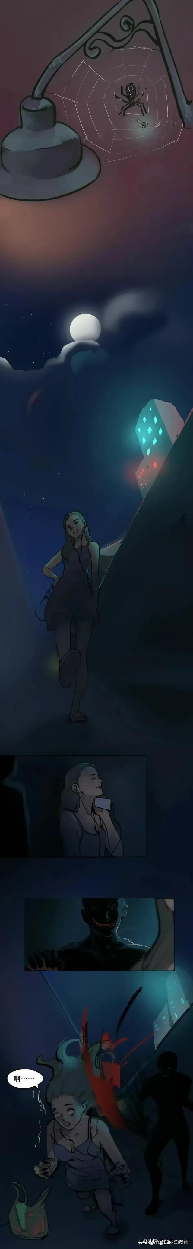 漫画：男士下体那么脆弱为什么女生被强奸却无力反抗？