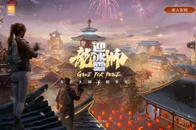 PUBGM比和平精英好玩？PUBG国际服下载安装，一个工具全搞定图片