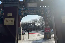 北京雍和宫最快请手串攻略分享图片
