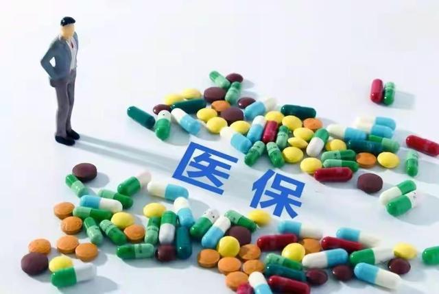这次医保改革饱受争议，是谁惹出来的祸，是谁出的馊主意？