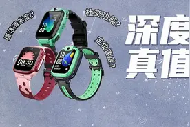 大跌眼镜！销量火爆的知名电话手表，就这？图片