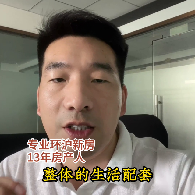 嘉兴跌的最惨的楼盘!买房需谨慎，点击视频左下方领取环沪...