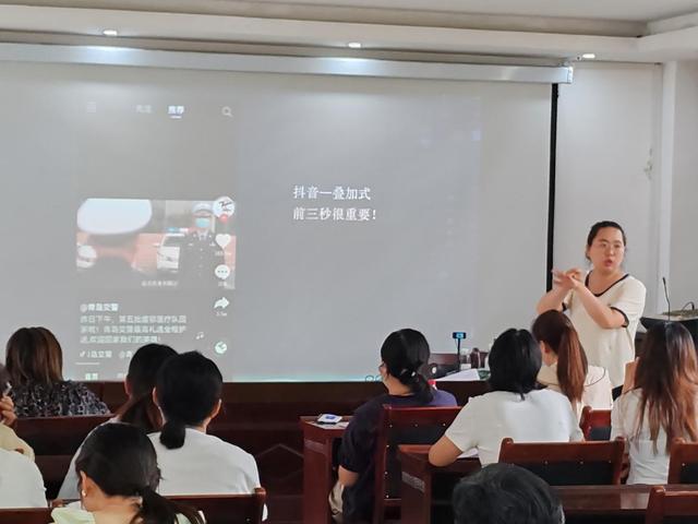 培育巾帼电商 助力乡村振兴