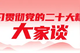 打造水工环地质科技创新“火车头”图片