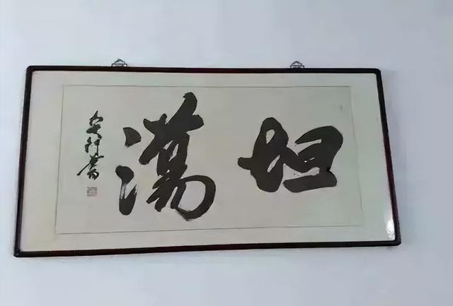 春池嫣韵是什么意思,为了显示有文化,这届网友和书法干上了,结果被
