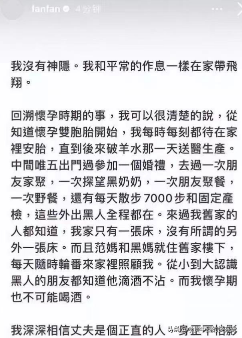 台媒爆王力宏乱战3人欢爱照！范玮琪徐若瑄动作娴熟，玩的可真花